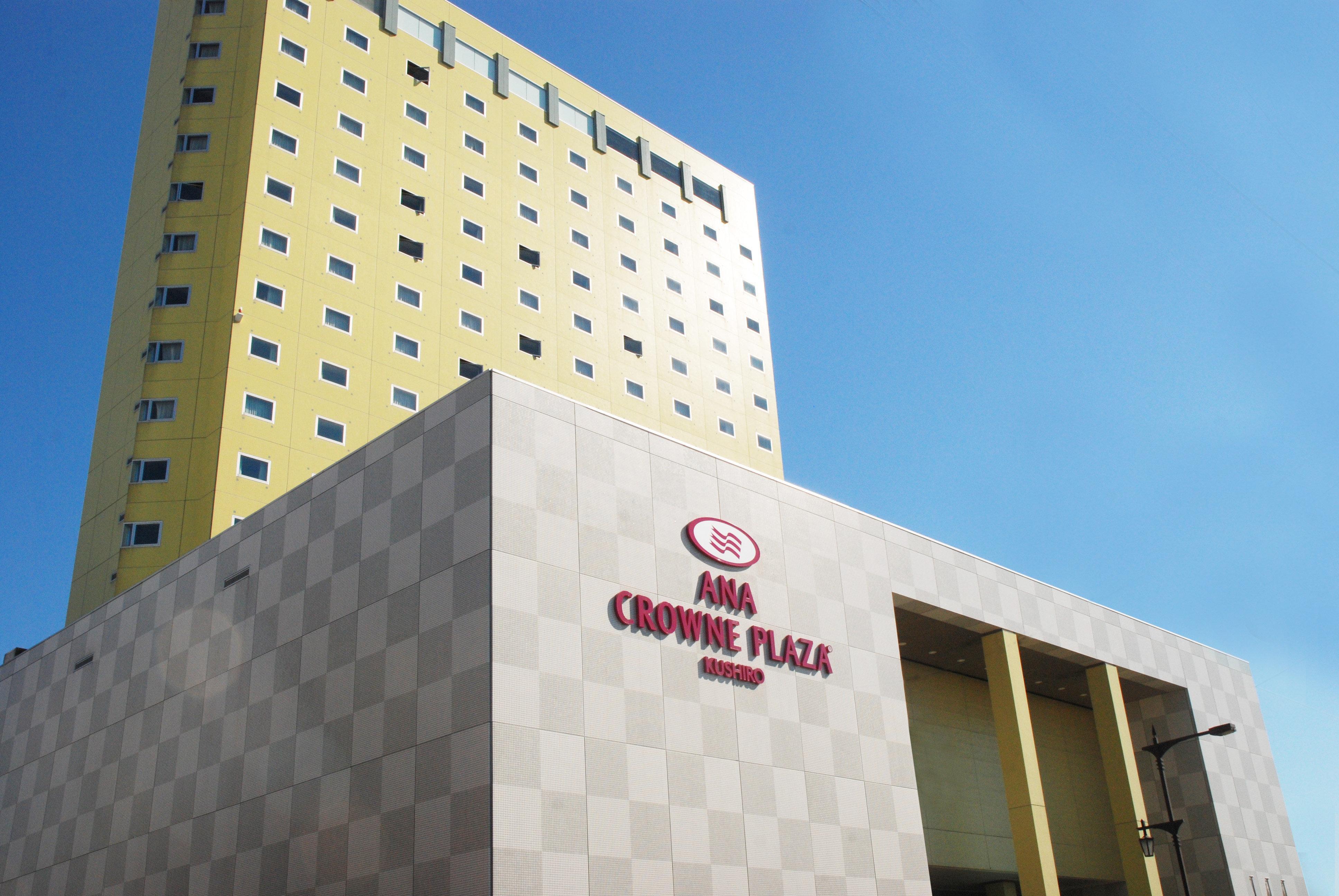 Ana Crowne Plaza Hotel Kushiro By Ihg Exteriör bild